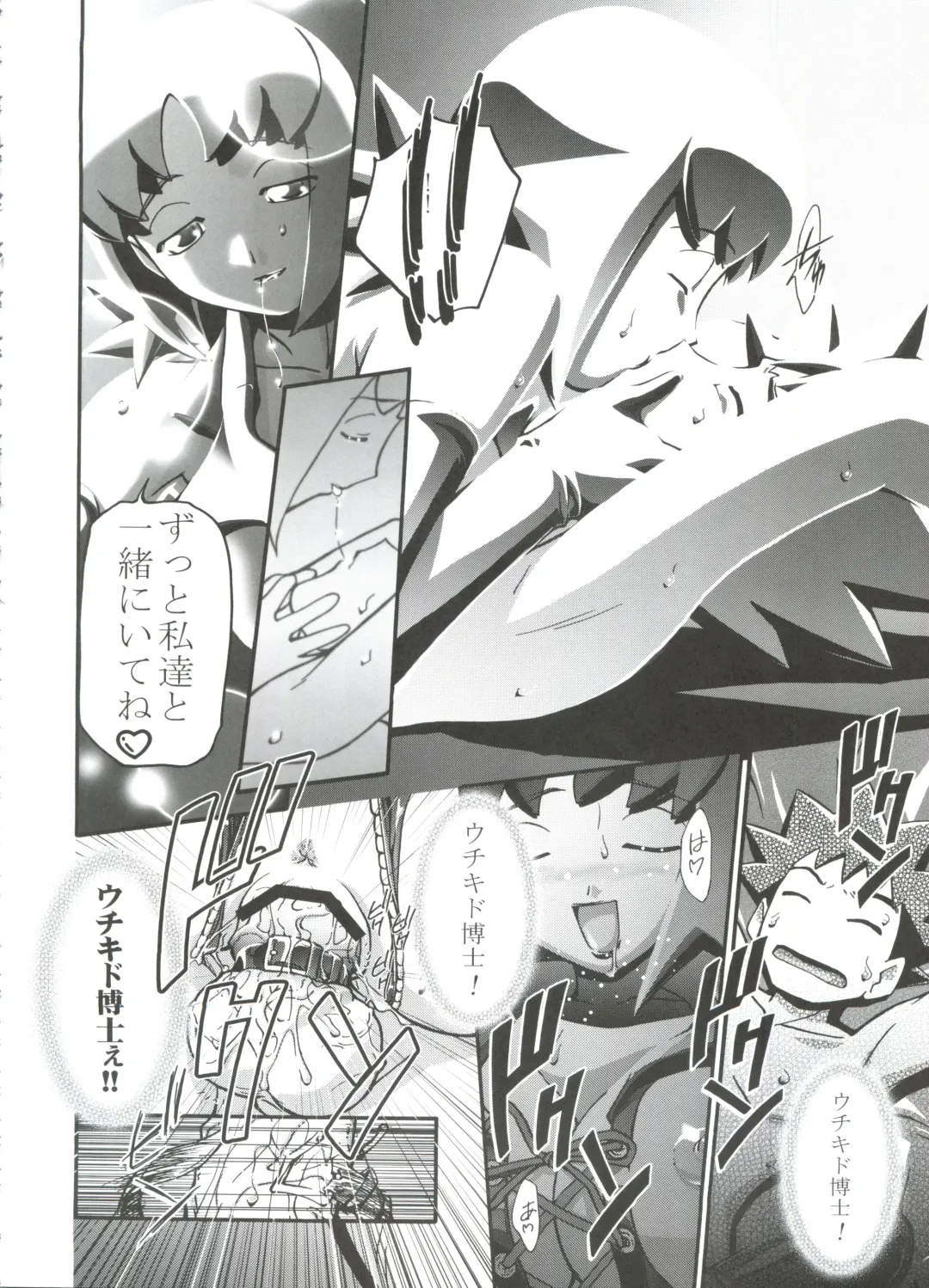 [Kousaka Jun] PM GALS Soushuuhen Fhentai - Page 56