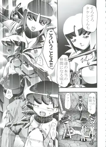 [Kousaka Jun] PM GALS Soushuuhen Fhentai - Page 49