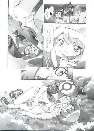 [Kousaka Jun] PM GALS Soushuuhen Fhentai - Page 68