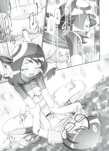 [Kousaka Jun] PM GALS Soushuuhen Fhentai - Page 73