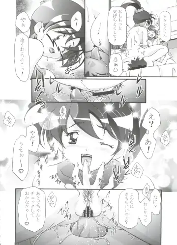 [Kousaka Jun] PM GALS Soushuuhen Fhentai - Page 94