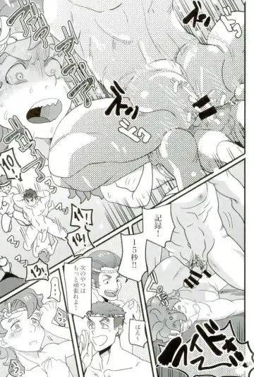 [Gokubuto] Tekkadan Fudeoroshi Matsuri Fhentai - Page 12