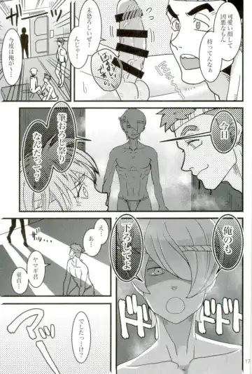 [Gokubuto] Tekkadan Fudeoroshi Matsuri Fhentai - Page 14