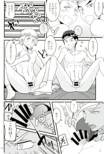 [Gokubuto] Tekkadan Fudeoroshi Matsuri Fhentai - Page 19