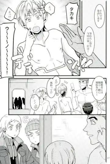 [Gokubuto] Tekkadan Fudeoroshi Matsuri Fhentai - Page 24