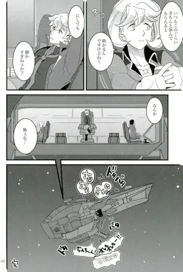 [Gokubuto] Tekkadan Fudeoroshi Matsuri Fhentai - Page 27
