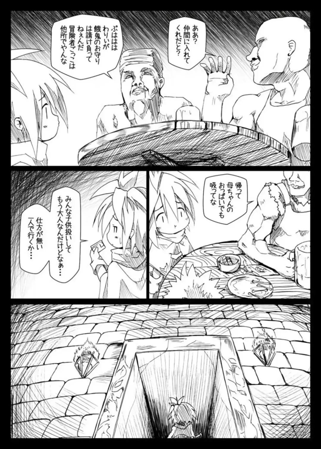 [Shimuu] Bote Dun ~Harande Unde Tsuyoku Natte Iku~ Fhentai - Page 5