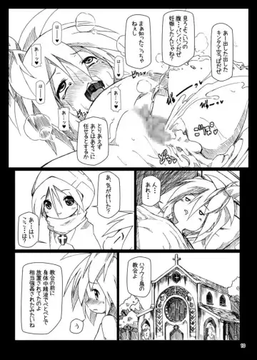 [Shimuu] Bote Dun ~Harande Unde Tsuyoku Natte Iku~ Fhentai - Page 10