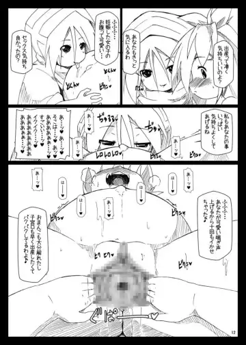 [Shimuu] Bote Dun ~Harande Unde Tsuyoku Natte Iku~ Fhentai - Page 12