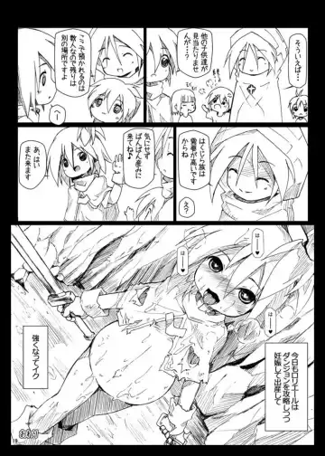 [Shimuu] Bote Dun ~Harande Unde Tsuyoku Natte Iku~ Fhentai - Page 19