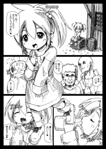 [Shimuu] Bote Dun ~Harande Unde Tsuyoku Natte Iku~ Fhentai - Page 20