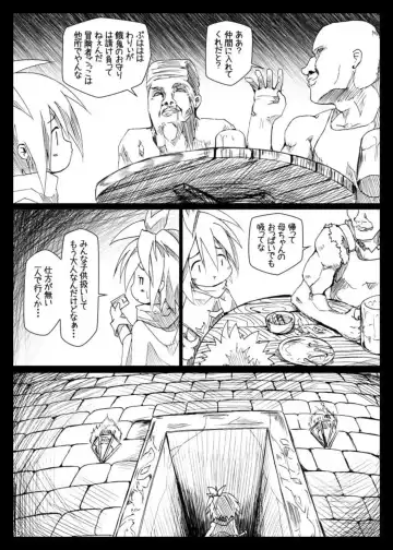 [Shimuu] Bote Dun ~Harande Unde Tsuyoku Natte Iku~ Fhentai - Page 5