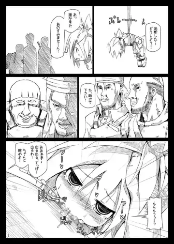 [Shimuu] Bote Dun ~Harande Unde Tsuyoku Natte Iku~ Fhentai - Page 7