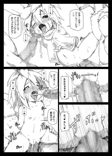 [Shimuu] Bote Dun ~Harande Unde Tsuyoku Natte Iku~ Fhentai - Page 8