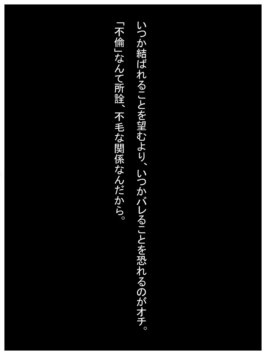 Furin Furin Monogatari Fhentai - Page 27