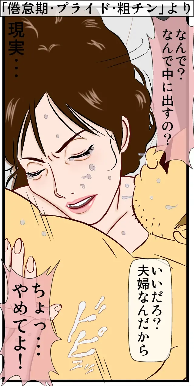 Furin Furin Monogatari Fhentai - Page 43