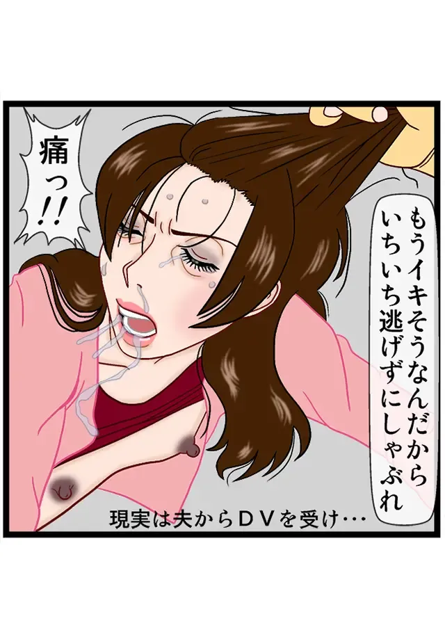 Furin Furin Monogatari Fhentai - Page 48