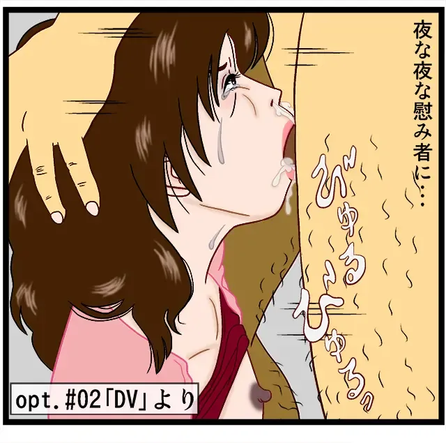 Furin Furin Monogatari Fhentai - Page 49