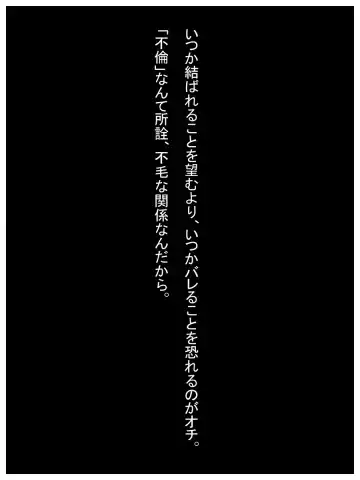 Furin Furin Monogatari Fhentai - Page 27