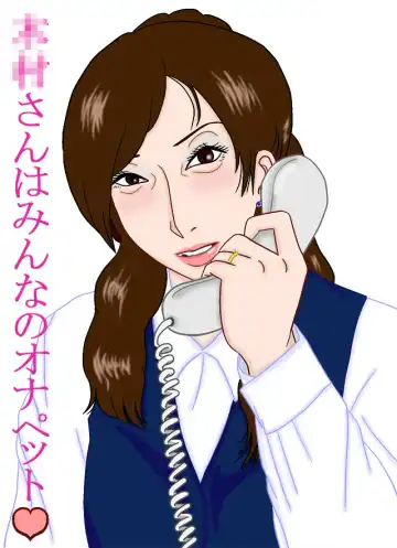 Furin Furin Monogatari Fhentai - Page 35