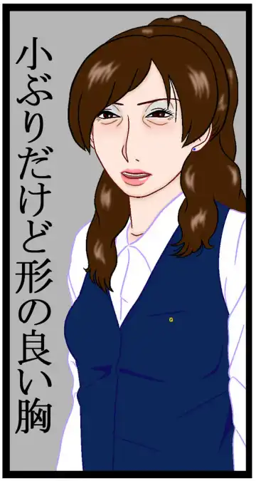 Furin Furin Monogatari Fhentai - Page 53