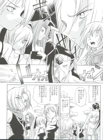 [Kita Kaduki - Mach Ii] MünchenGraph Vol. 11 Fhentai - Page 11