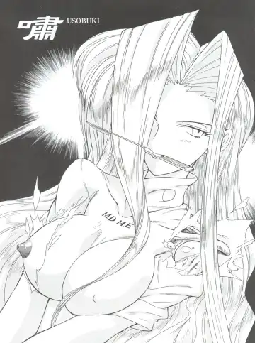 [Kita Kaduki - Mach Ii] MünchenGraph Vol. 11 Fhentai - Page 2