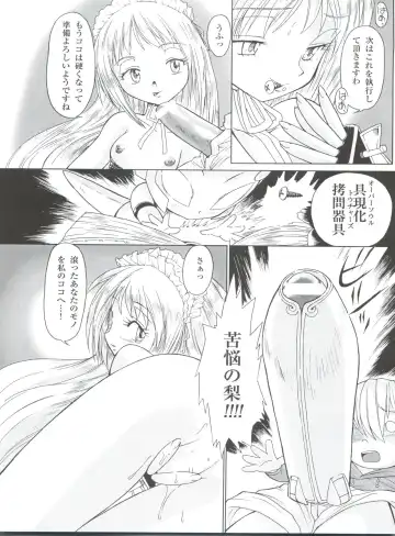 [Kita Kaduki - Mach Ii] MünchenGraph Vol. 11 Fhentai - Page 7