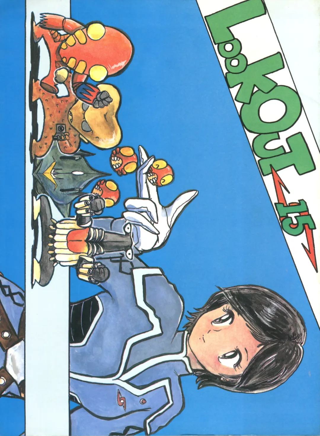 LOOK OUT 15 Fhentai - Page 1