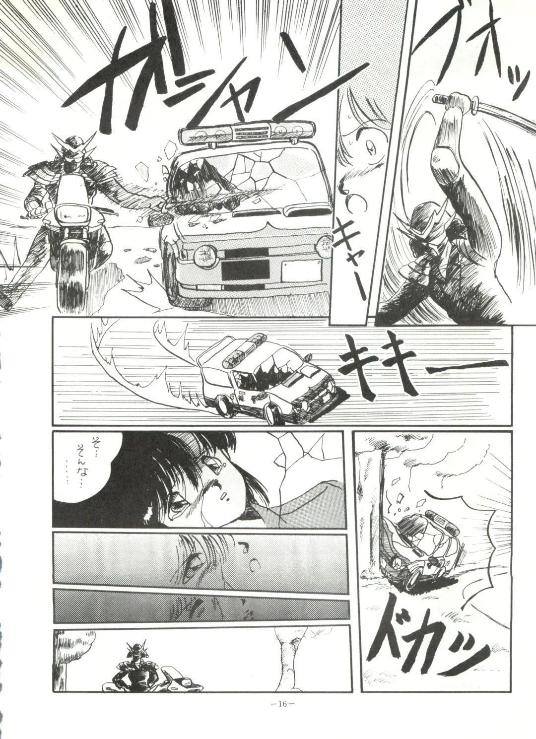 LOOK OUT 15 Fhentai - Page 15