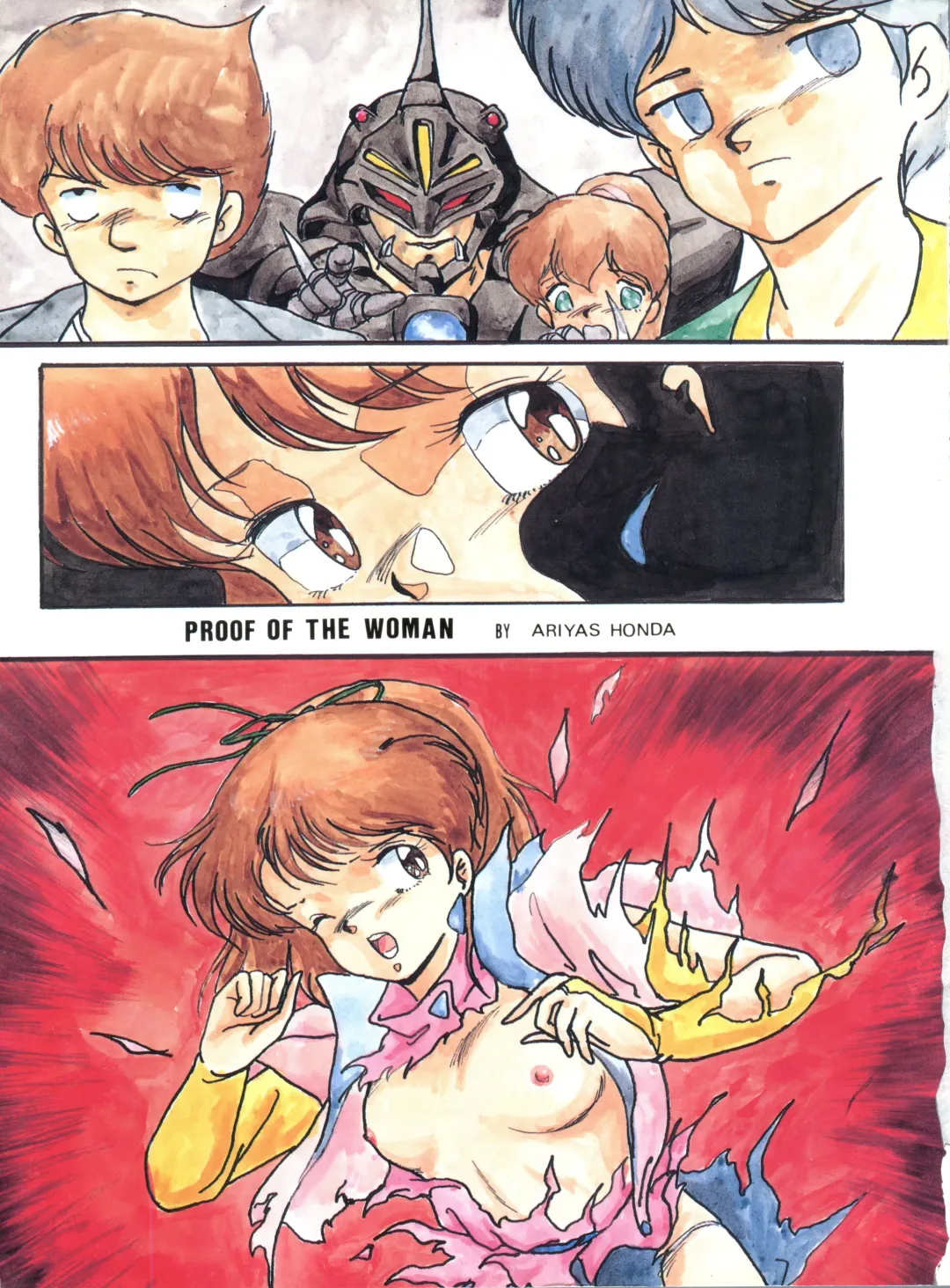 LOOK OUT 15 Fhentai - Page 2