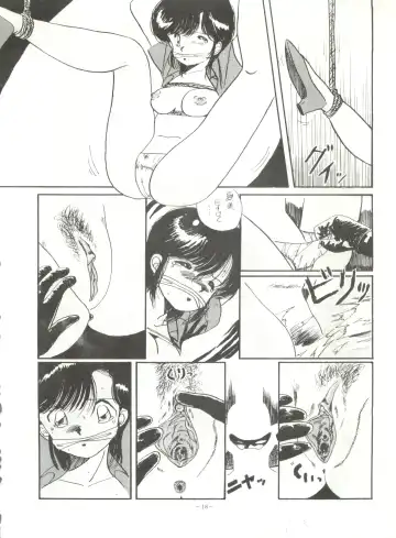 LOOK OUT 15 Fhentai - Page 17