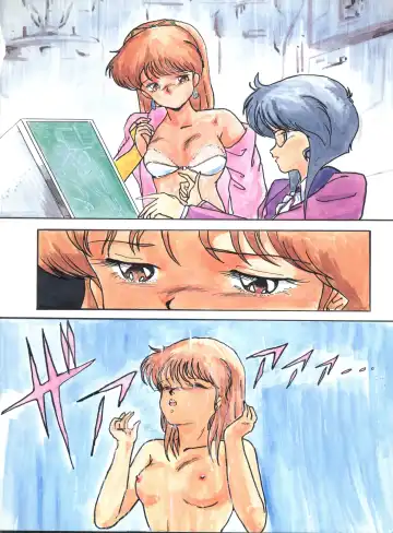 LOOK OUT 15 Fhentai - Page 5