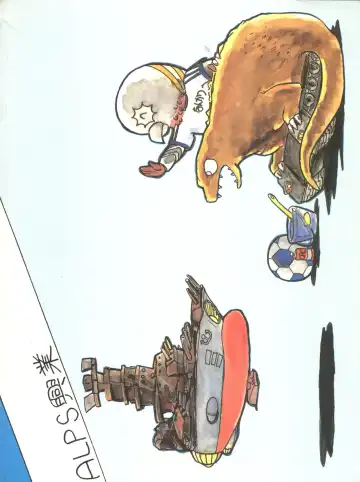 LOOK OUT 15 Fhentai - Page 66