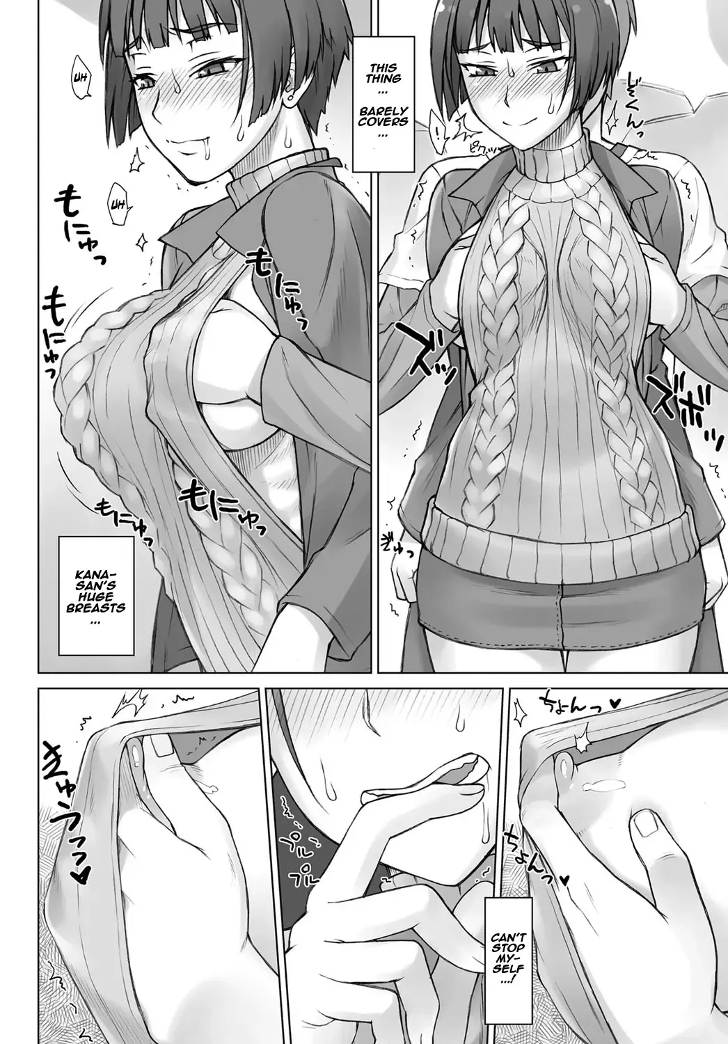 [Bang-you] Uwaki Chikan Densha | Cheating Train Molester Fhentai - Page 10