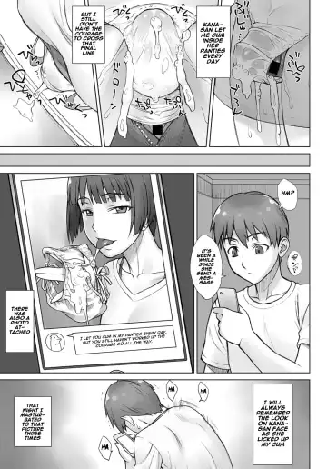 [Bang-you] Uwaki Chikan Densha | Cheating Train Molester Fhentai - Page 15