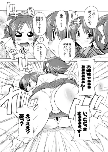 [Natsuka Q-ya] K~QN Soushuuhen!! Fhentai - Page 27