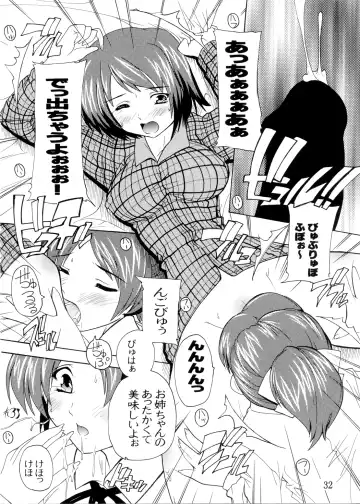 [Natsuka Q-ya] K~QN Soushuuhen!! Fhentai - Page 32