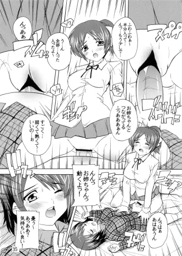 [Natsuka Q-ya] K~QN Soushuuhen!! Fhentai - Page 35