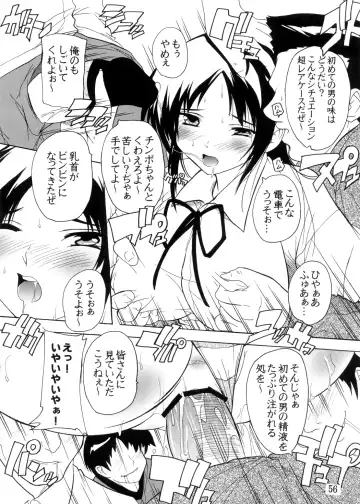 [Natsuka Q-ya] K~QN Soushuuhen!! Fhentai - Page 56