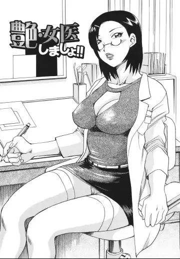 [Chiba Dirou] Hurly Burly Lingerie Fhentai - Page 161