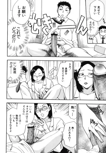 [Chiba Dirou] Hurly Burly Lingerie Fhentai - Page 166