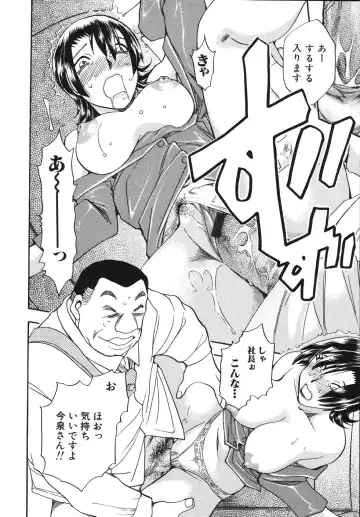 [Chiba Dirou] Hurly Burly Lingerie Fhentai - Page 22