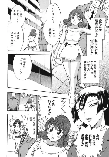 [Chiba Dirou] Hurly Burly Lingerie Fhentai - Page 72