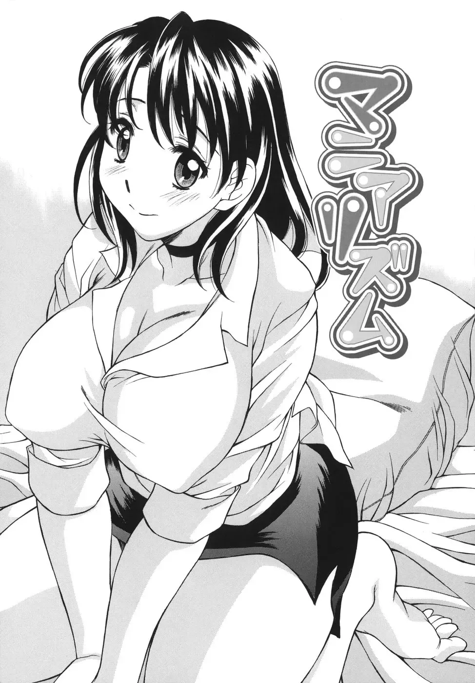 [Kagura Yutakamaru] Shitagariya Fhentai - Page 127