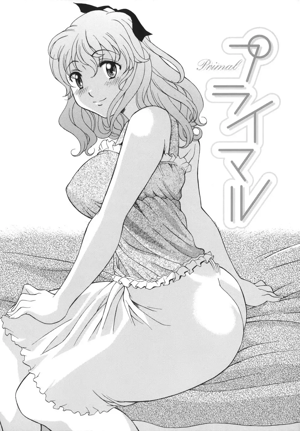 [Kagura Yutakamaru] Shitagariya Fhentai - Page 67