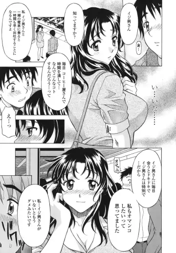 [Kagura Yutakamaru] Shitagariya Fhentai - Page 121