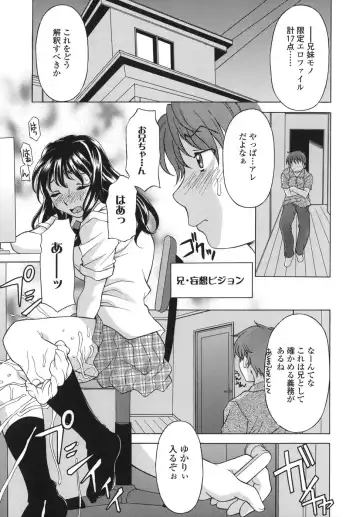 [Kagura Yutakamaru] Shitagariya Fhentai - Page 169