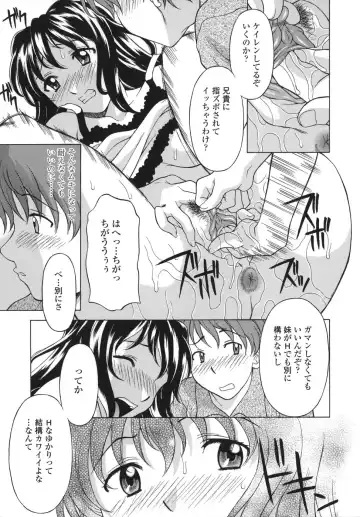 [Kagura Yutakamaru] Shitagariya Fhentai - Page 177