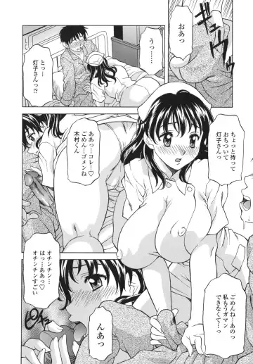 [Kagura Yutakamaru] Shitagariya Fhentai - Page 36